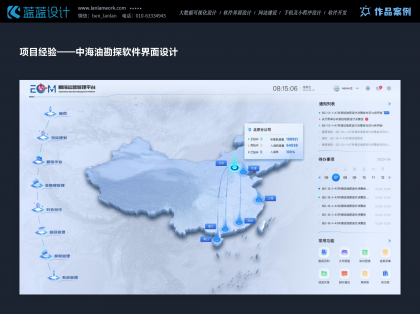 UI設(shè)計在電商平臺中的應用