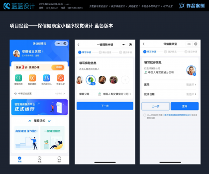 移動(dòng)端 UI 設(shè)計(jì)中的極簡主義