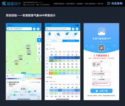 移動(dòng)端 UI 設(shè)計(jì)中的極簡主義