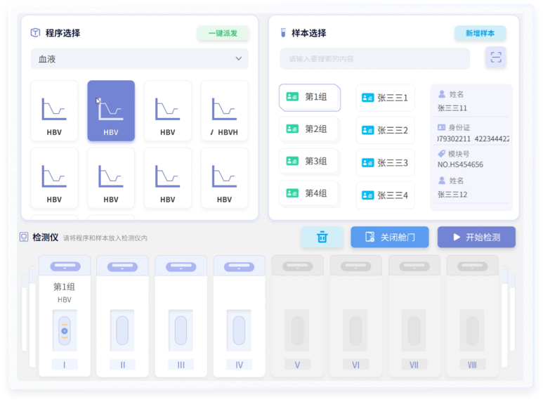 醫(yī)療設(shè)備類的軟設(shè)計(jì) 醫(yī)療作品設(shè)計(jì)